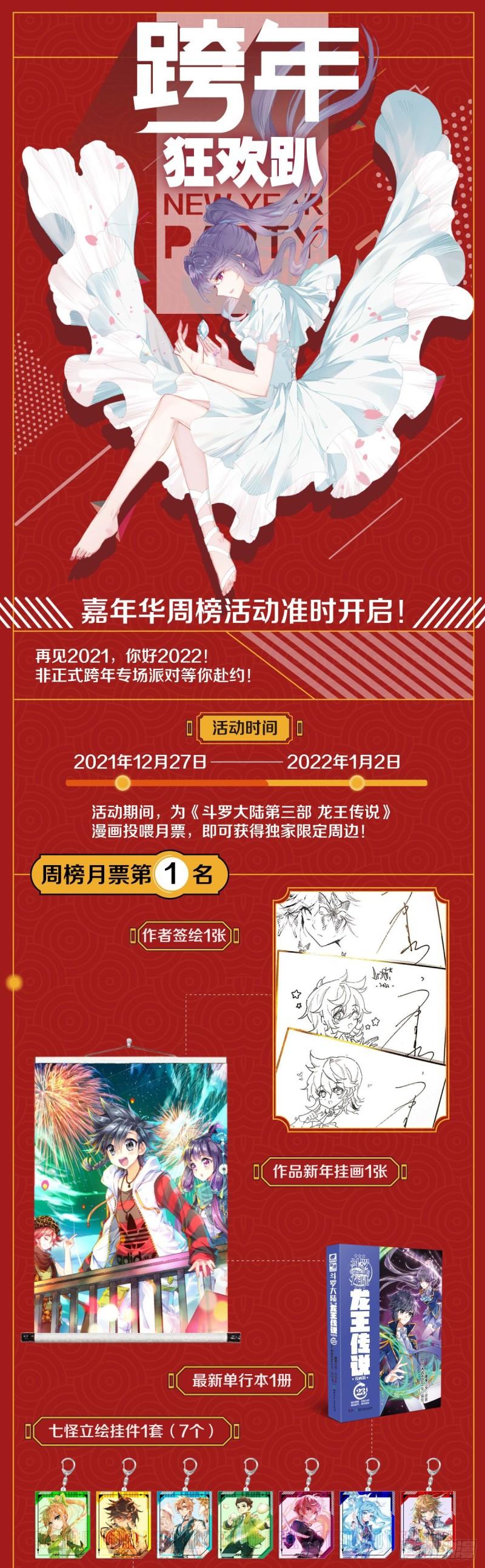 224 新的伙伴17