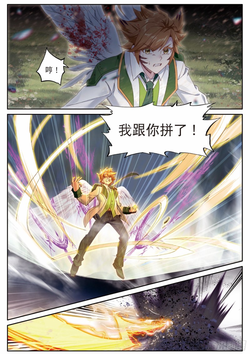186 不死徐愉程8