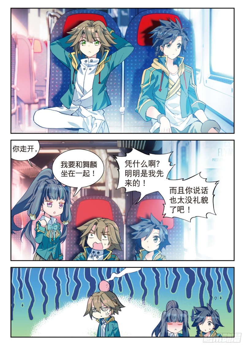102 出发参赛12