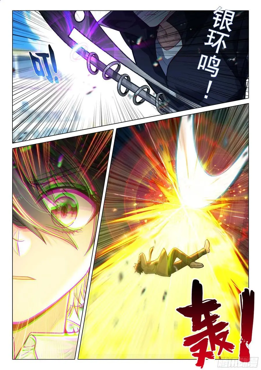 331 爆发！连击！3
