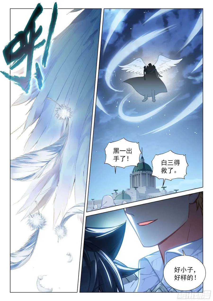 336 奖励7