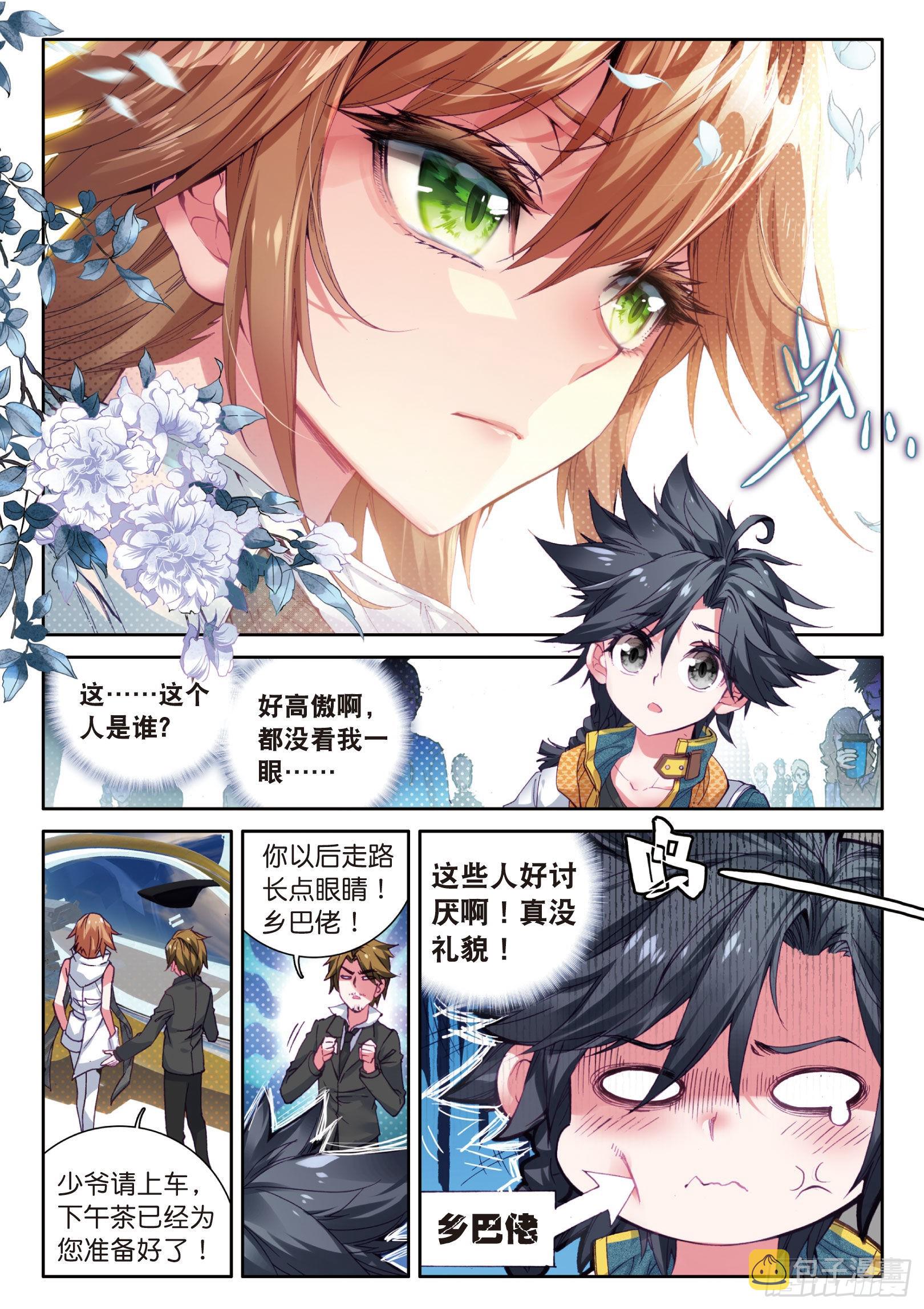 17 东海学院3