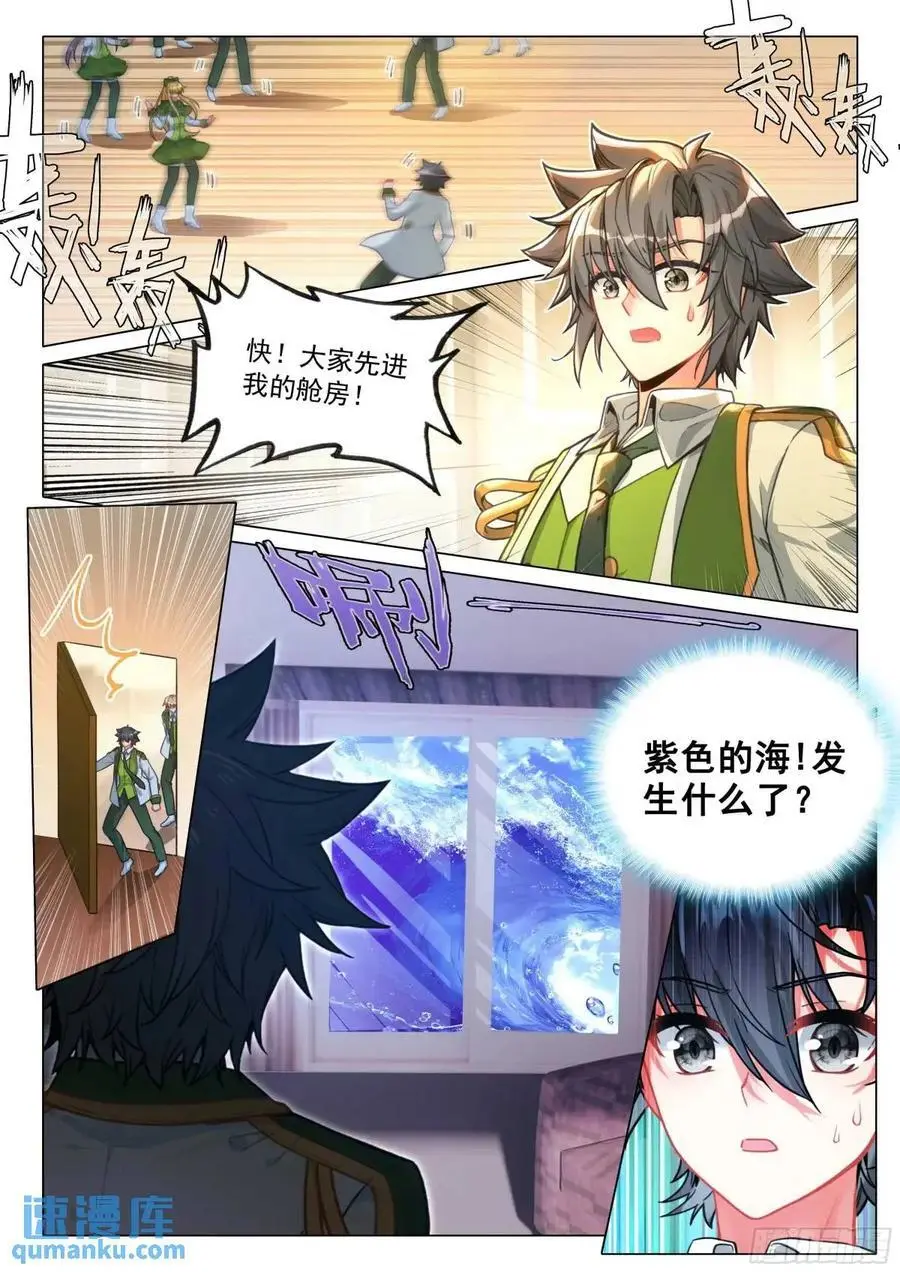 319 魂灵霸王龙！15