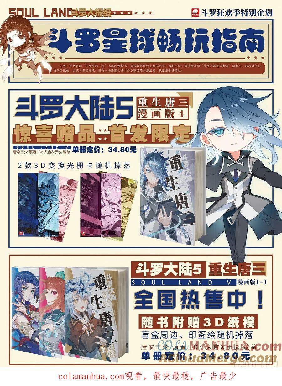303 黑天鹅16