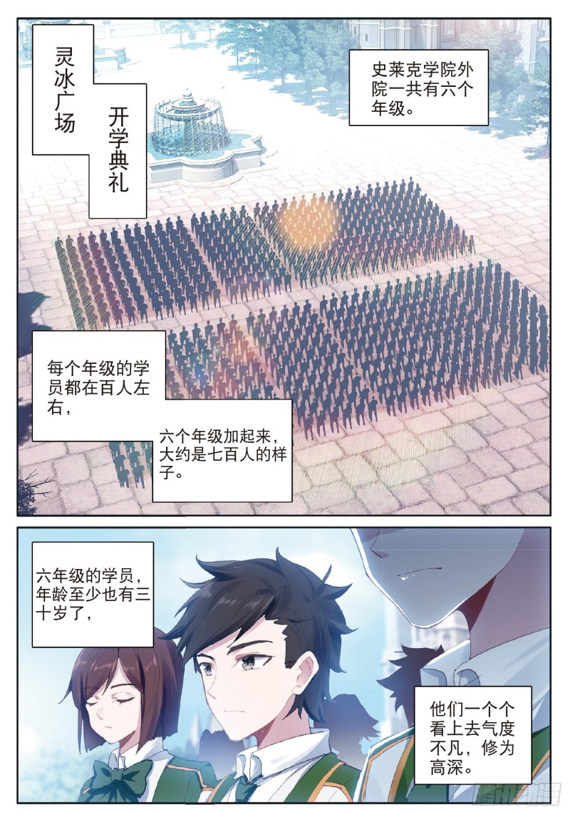178 开学典礼8