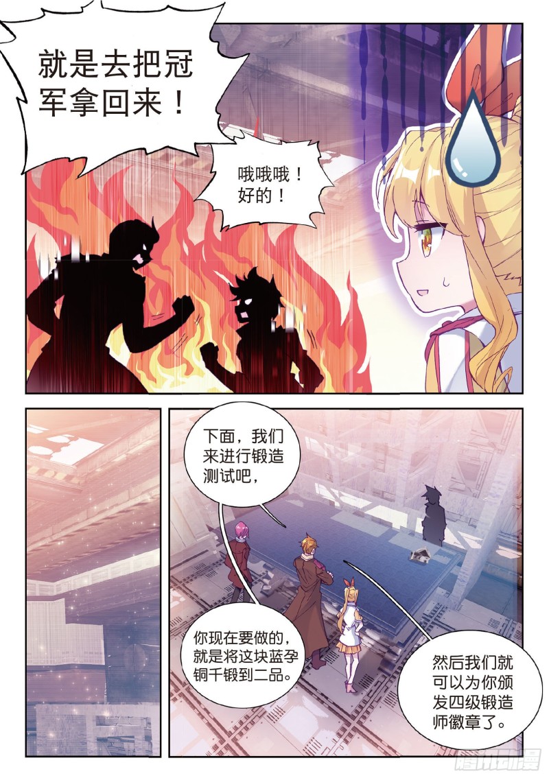 96 千锻蓝孕铜10
