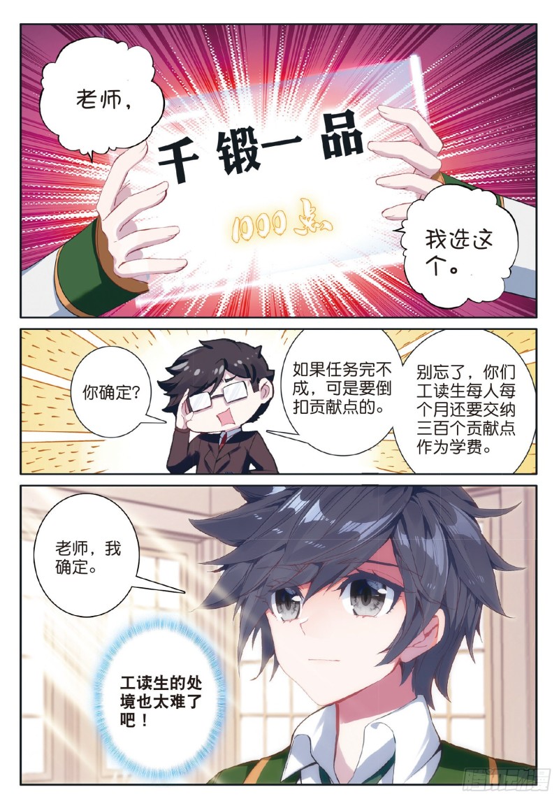178 开学典礼5