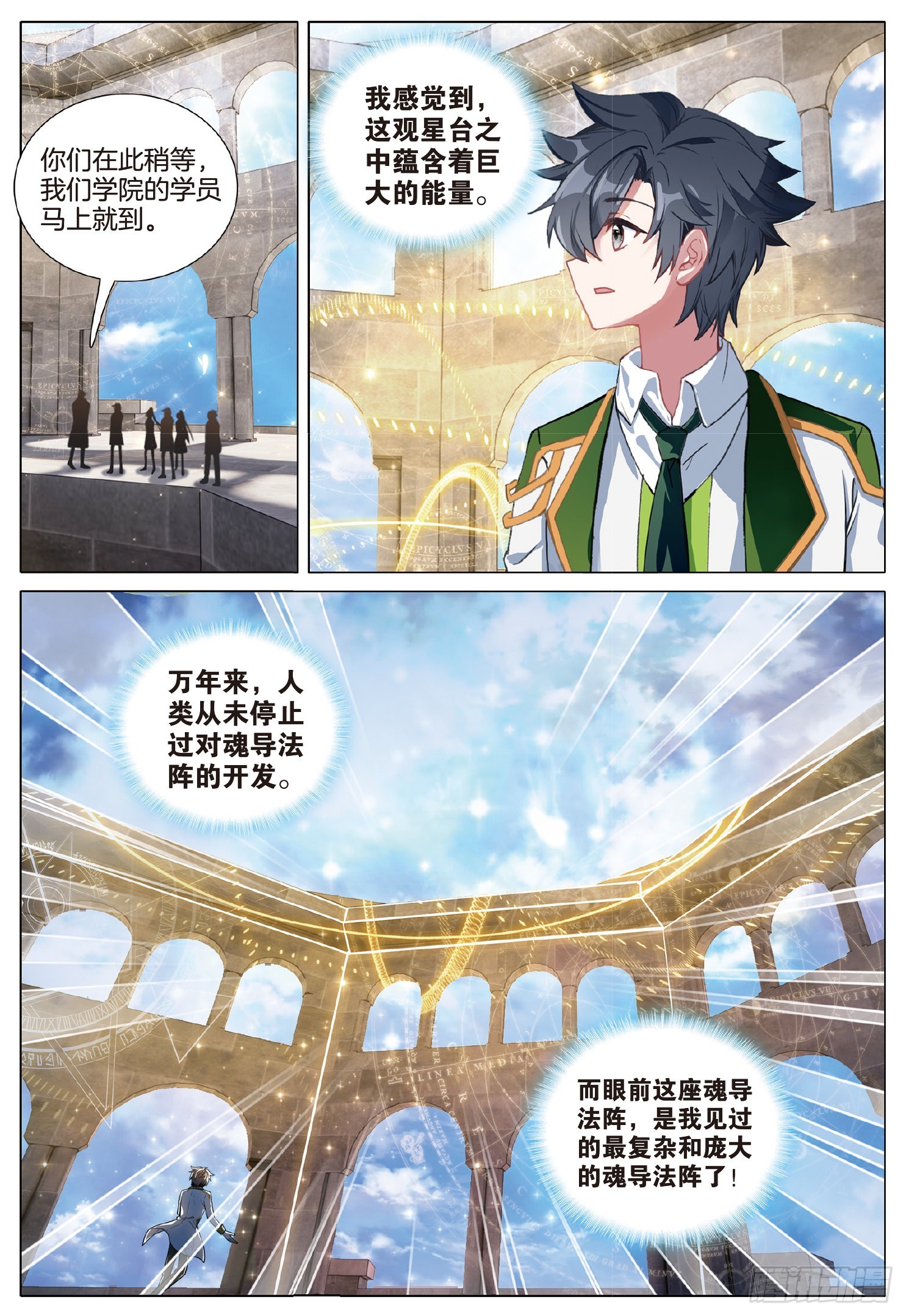 260 上门挑战11