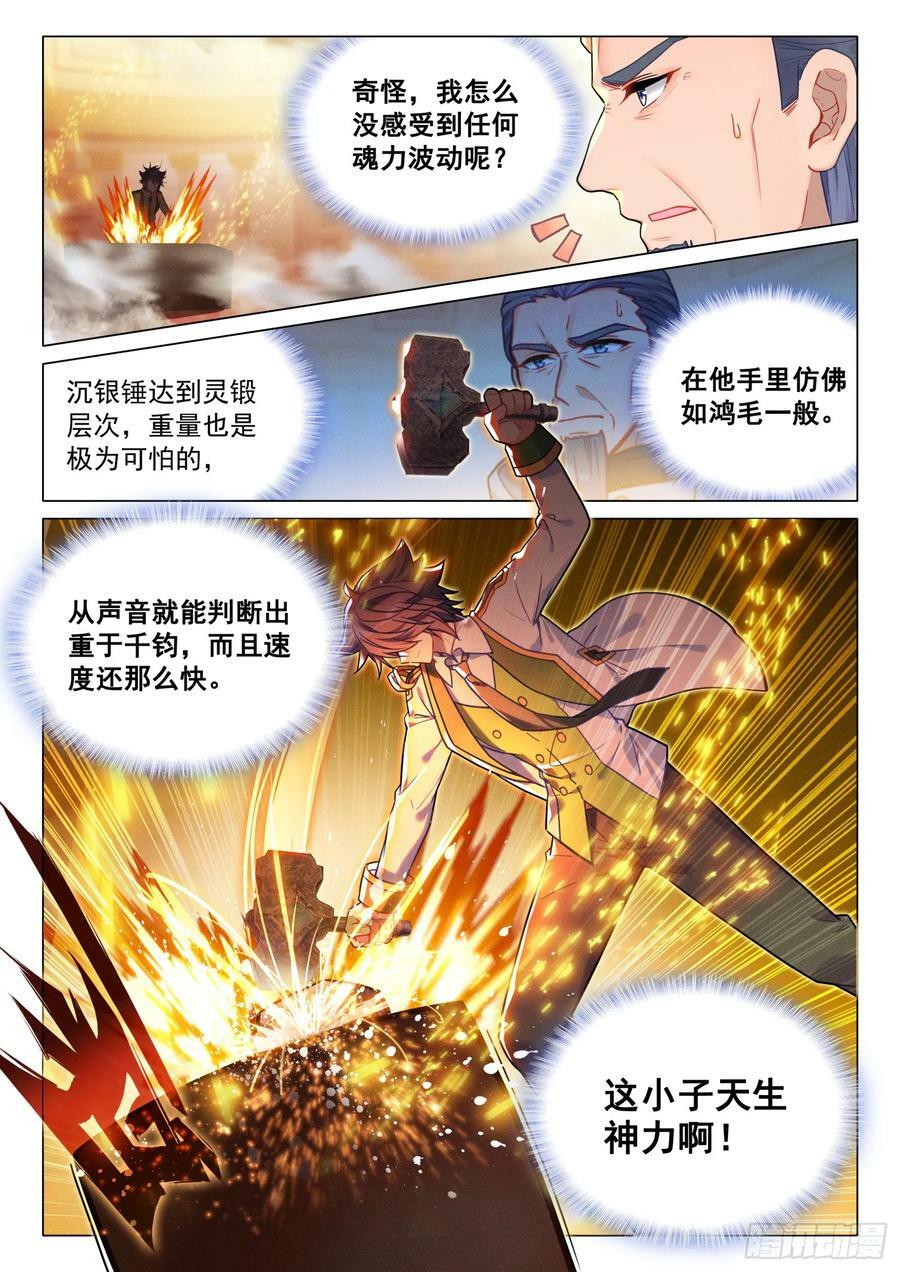 295 挑战15