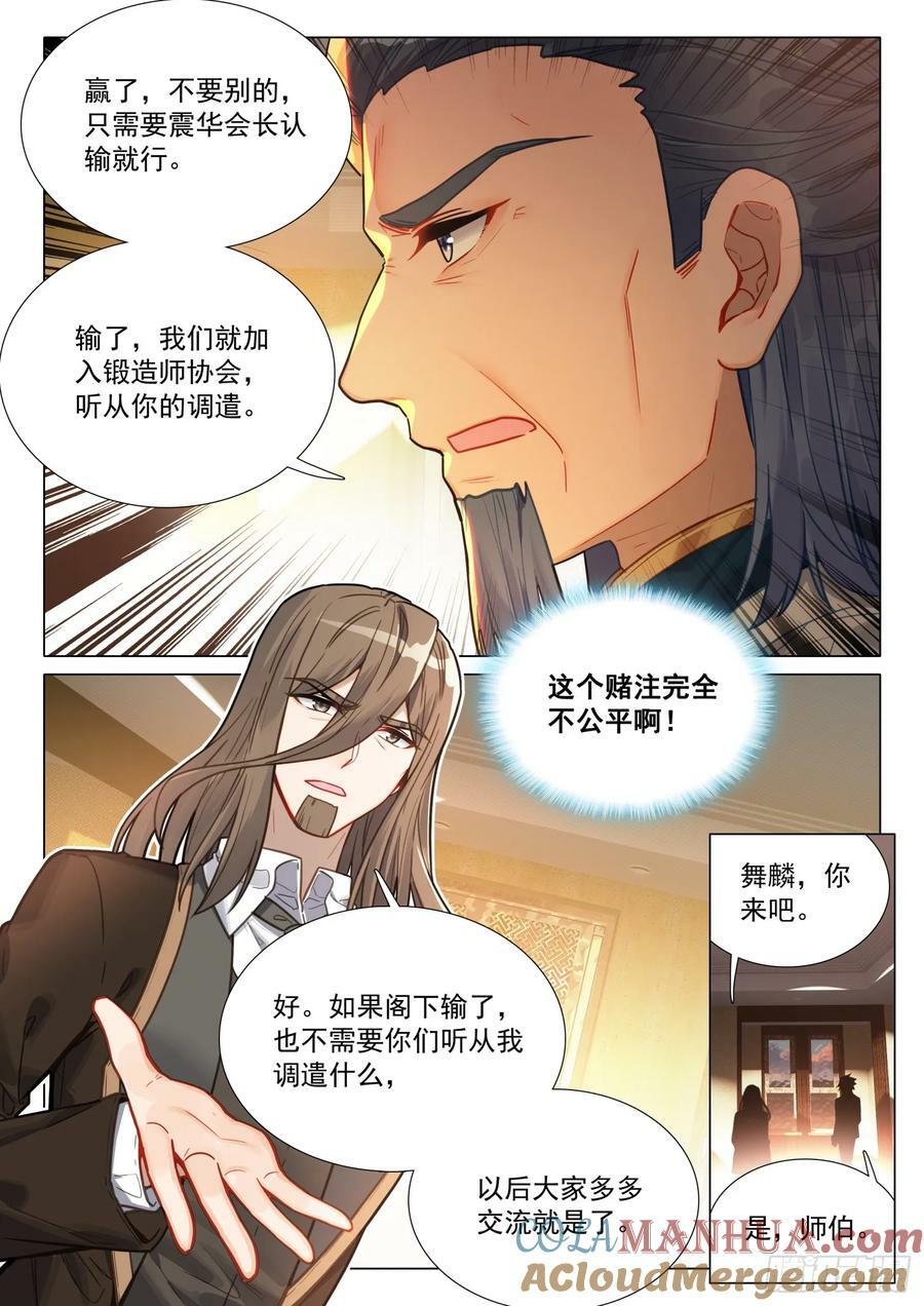 295 挑战8