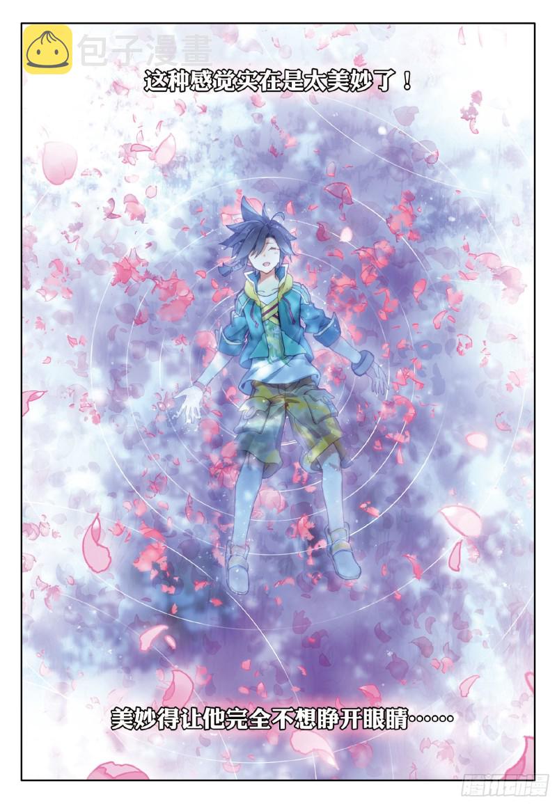 53 伙伴15