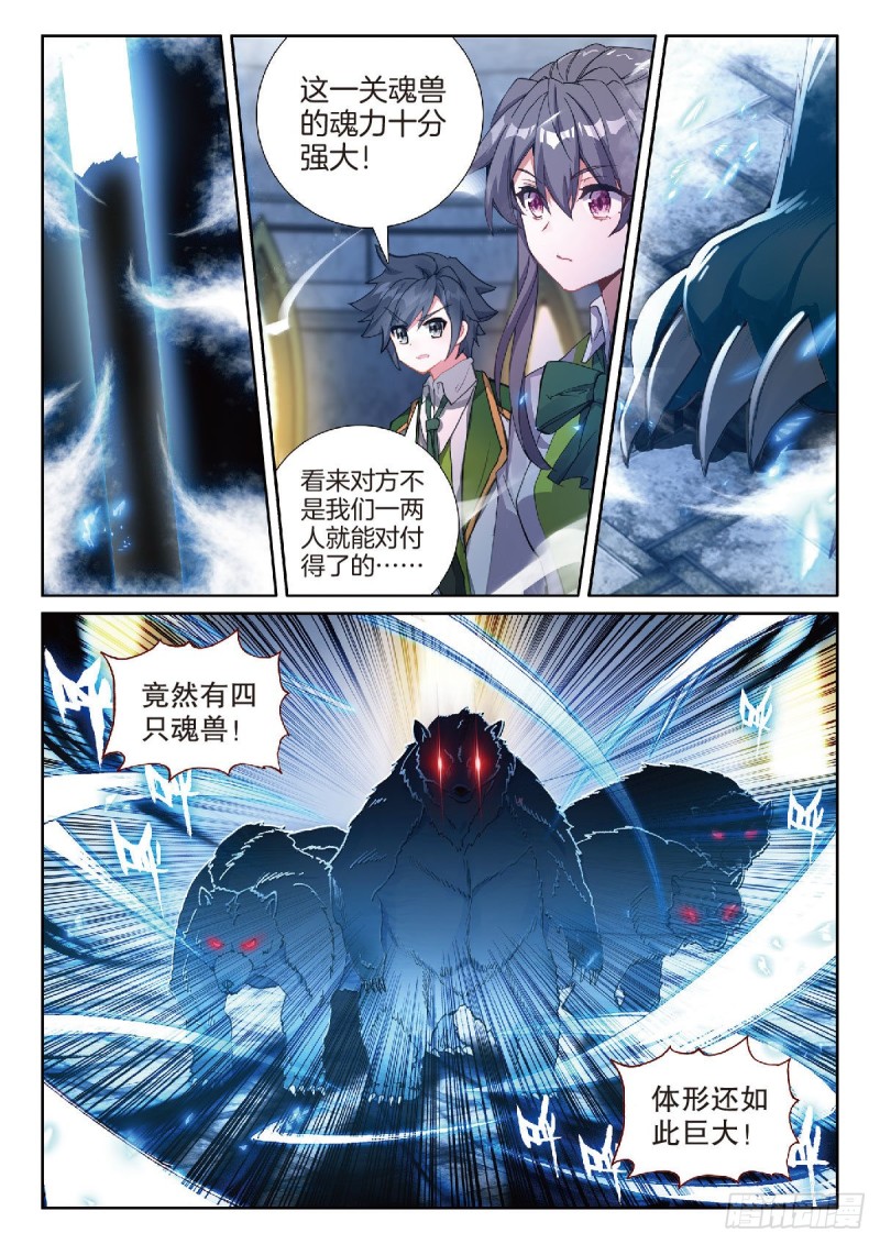 216 冲塔闯关13