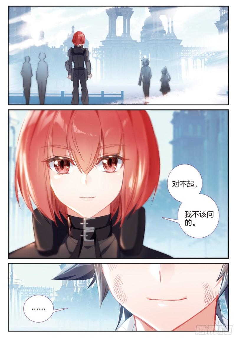 240 绝不认输14