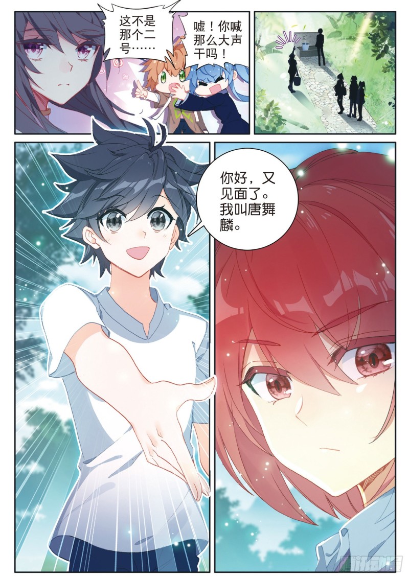 174 工读生宿舍9