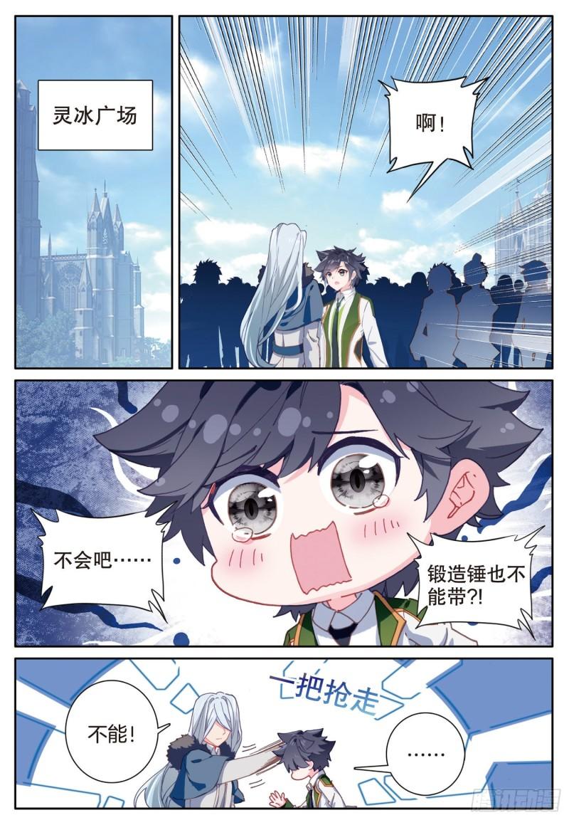 244 准备出发7