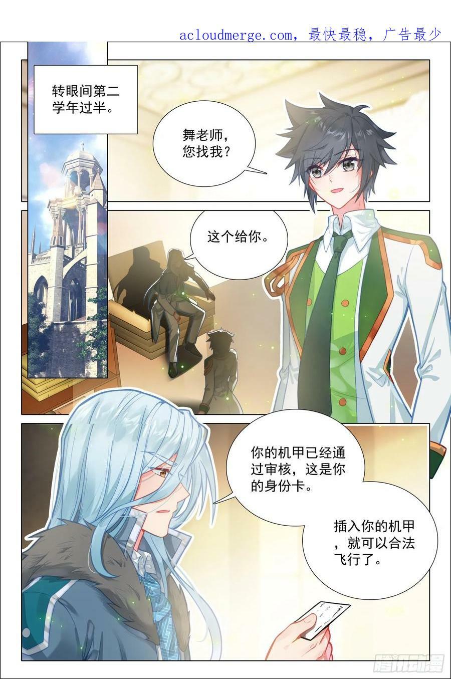 289 斗魂堂18