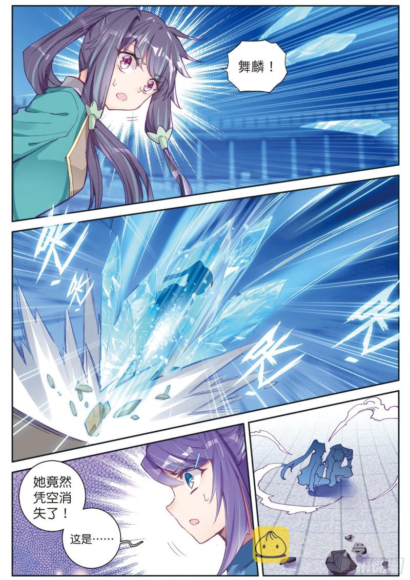 117 古月出手13
