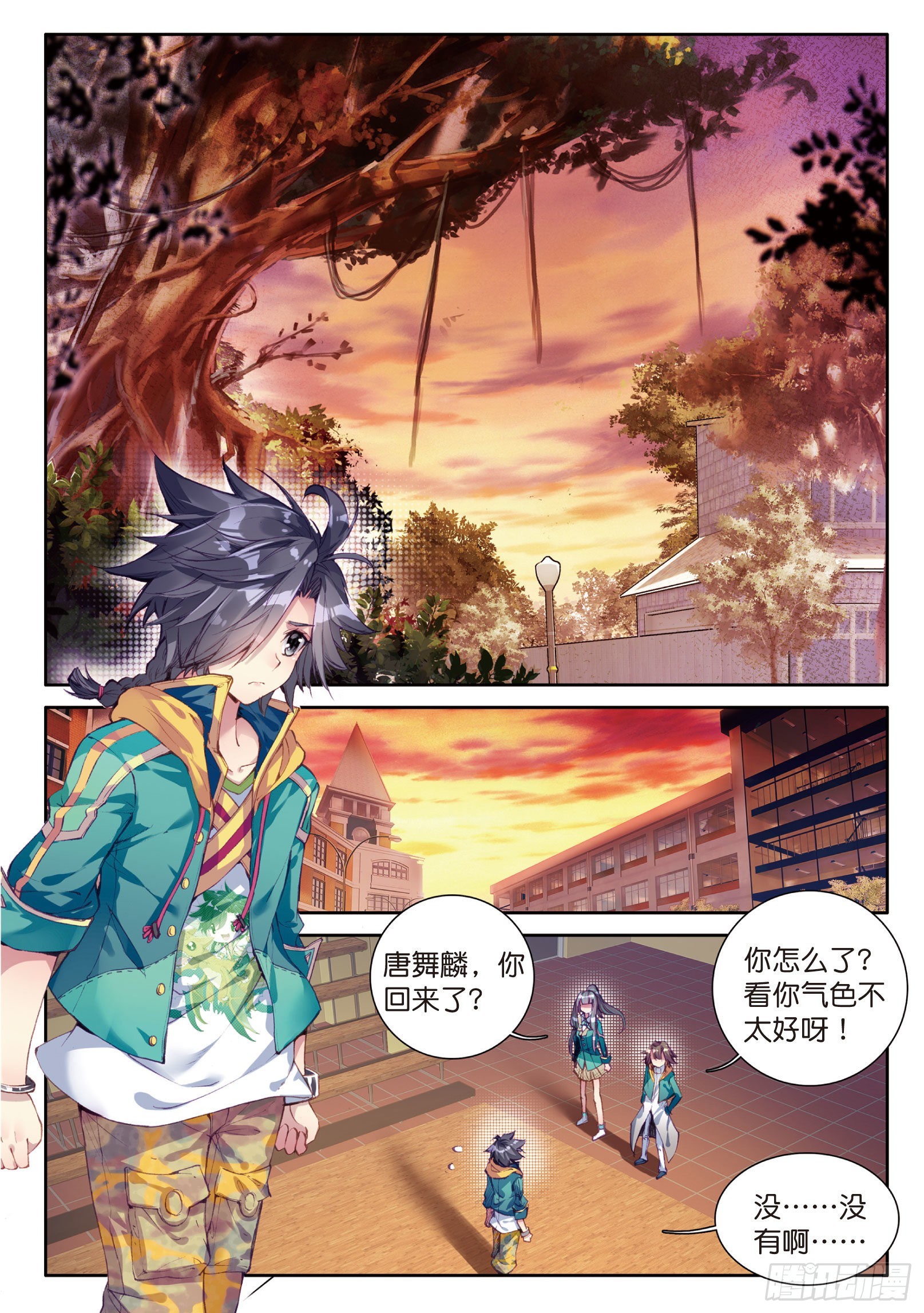 37 父母远走11