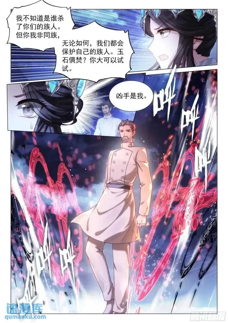 321 出战9