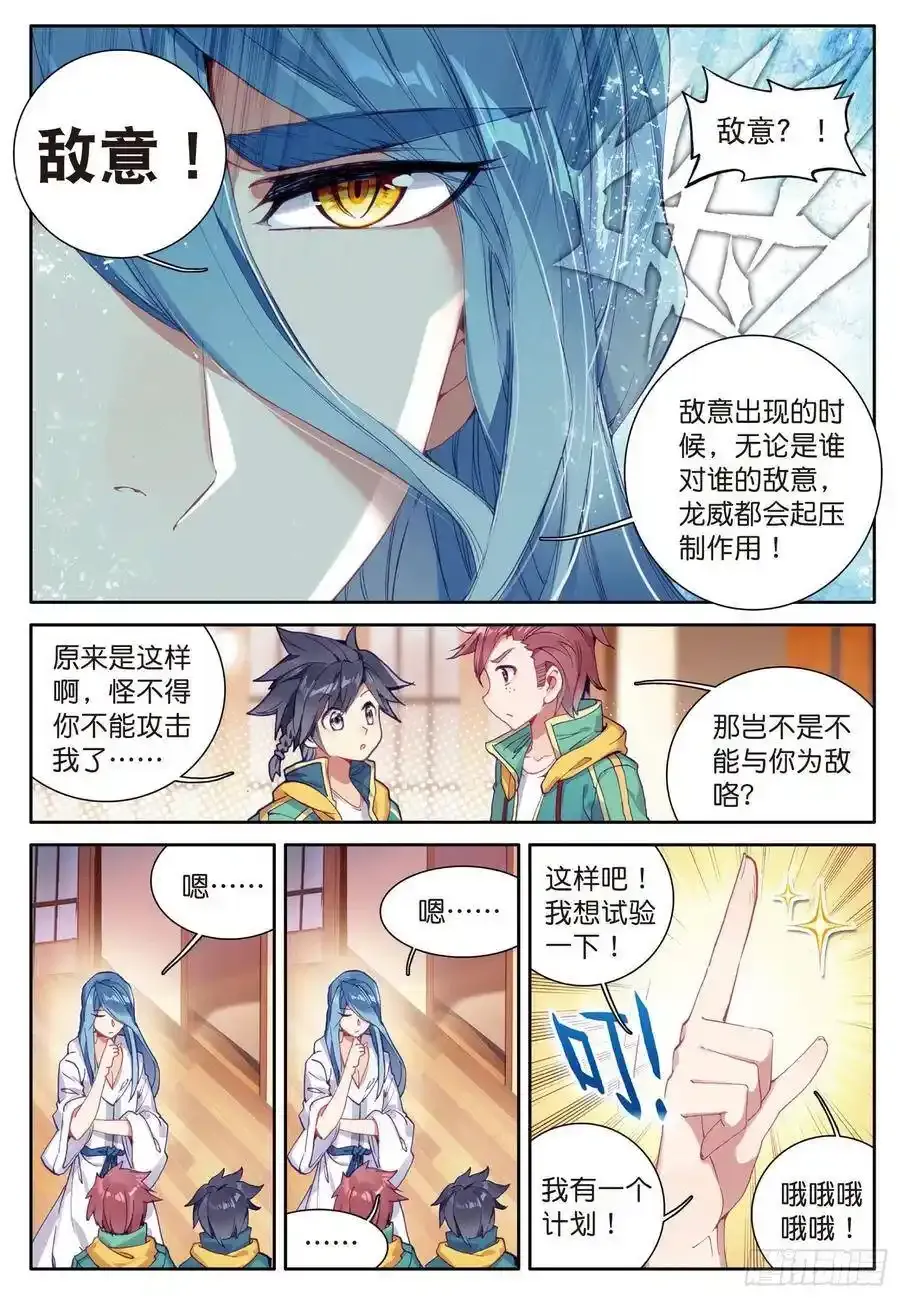 48 学姐们14