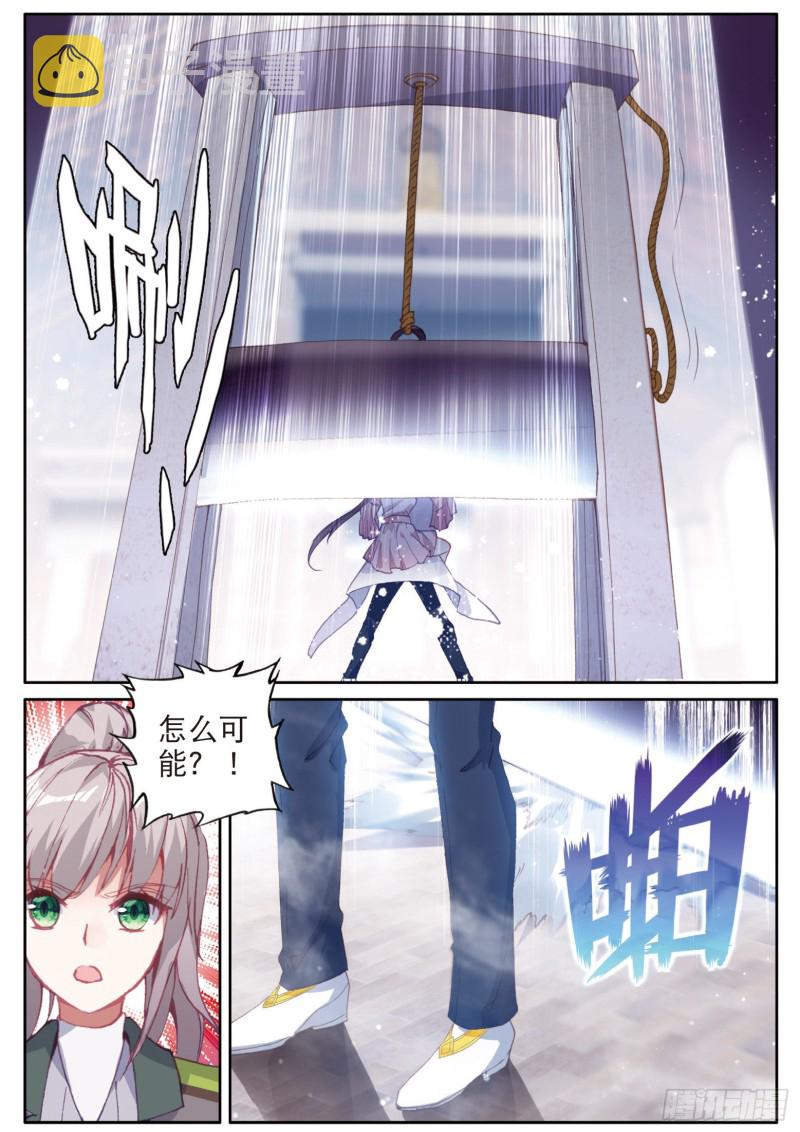 145 连过三关4