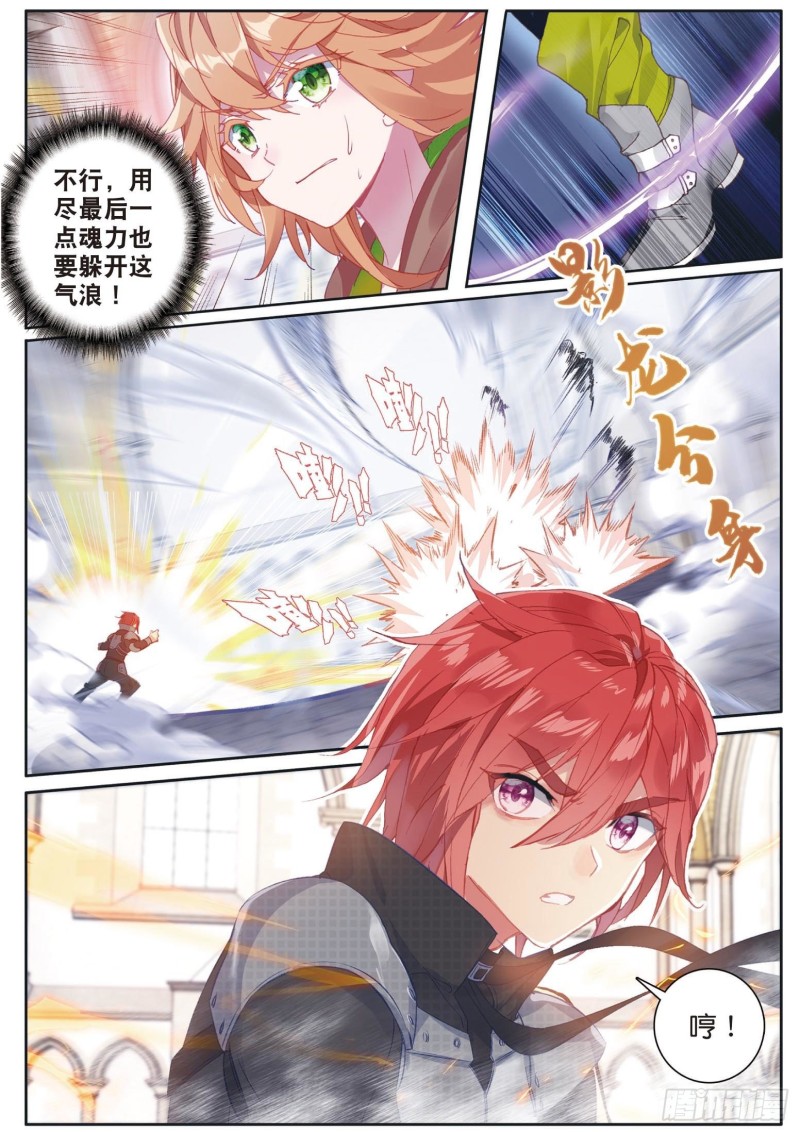 154 二号学员12