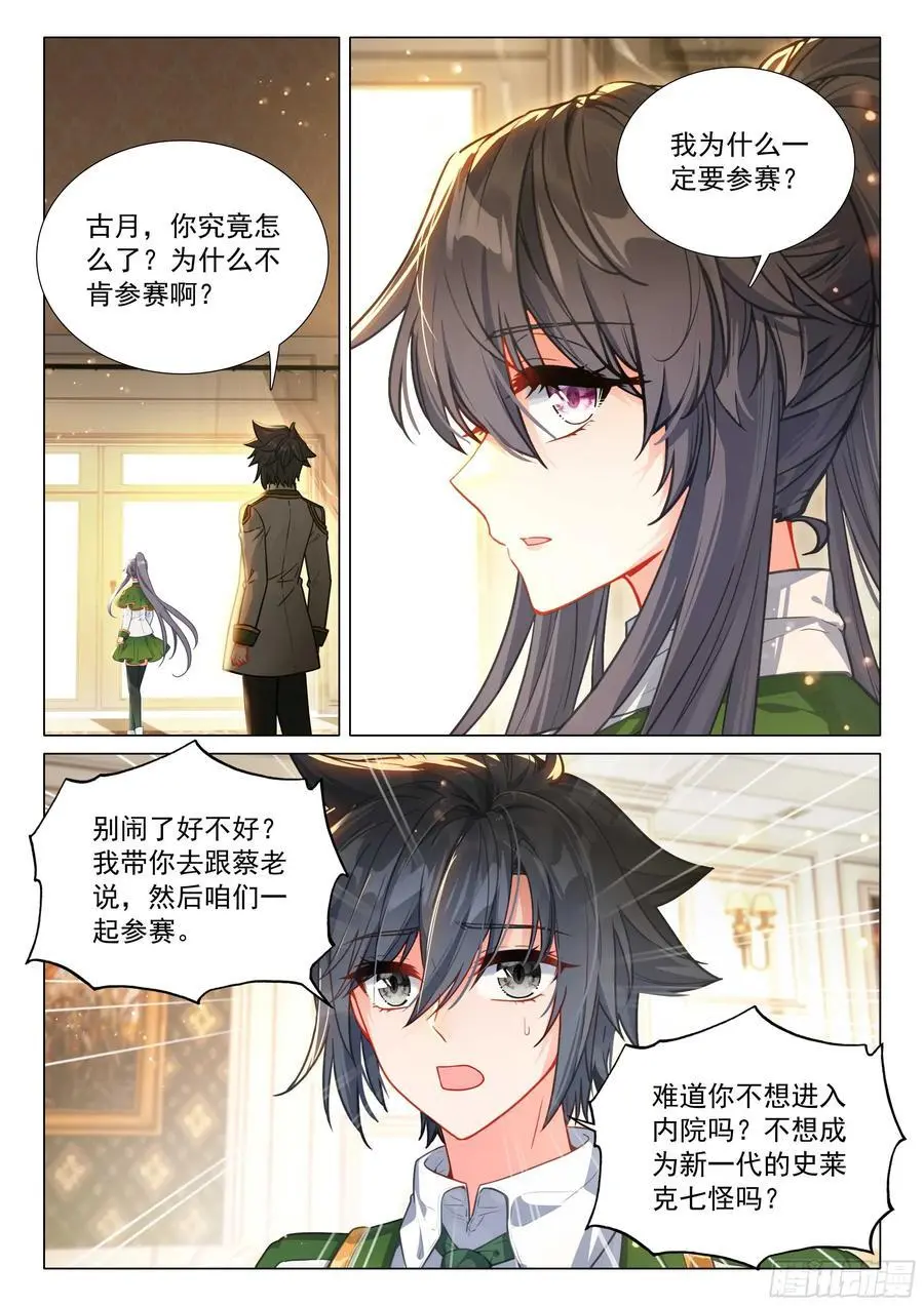 330 约定5