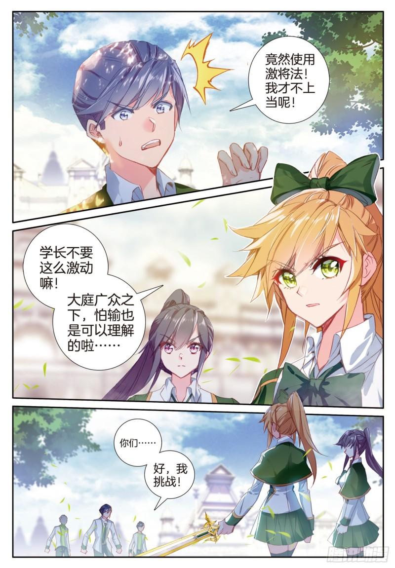 245 各显其能1
