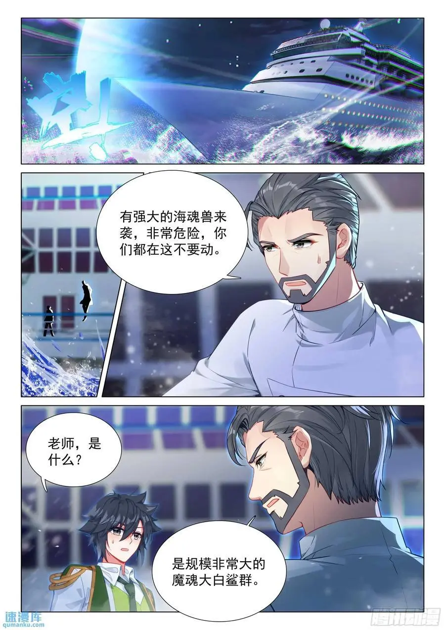 320 凶兽1