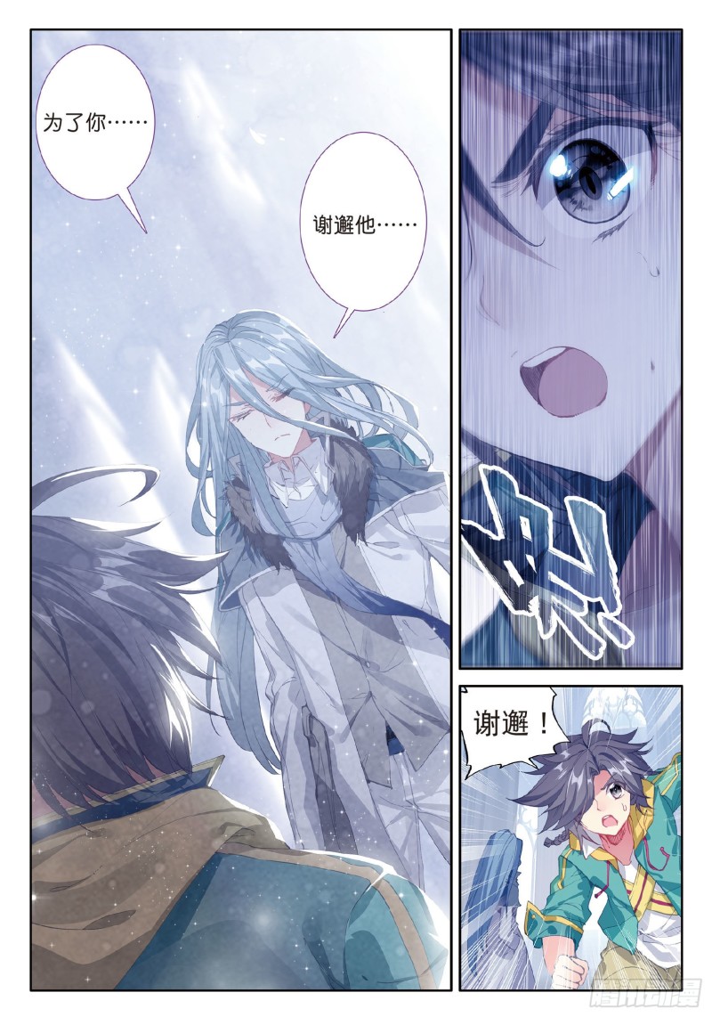 53 伙伴7