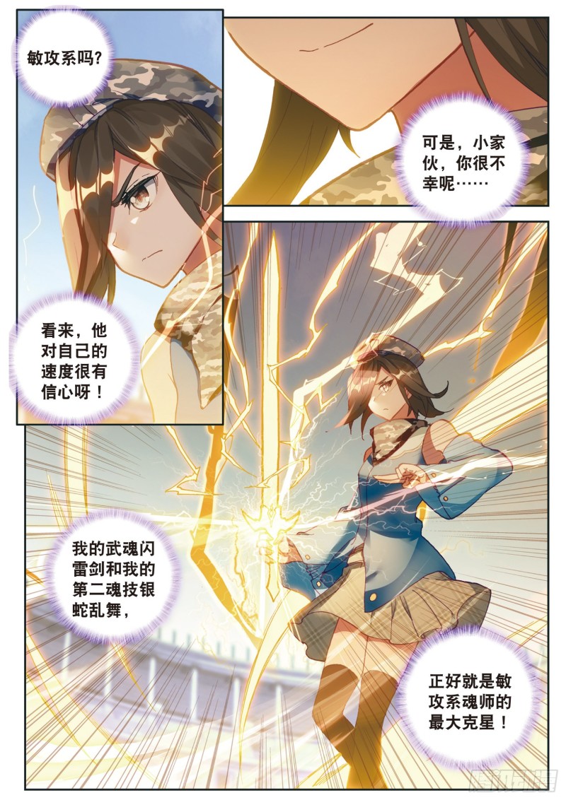 116 孪生姐妹11
