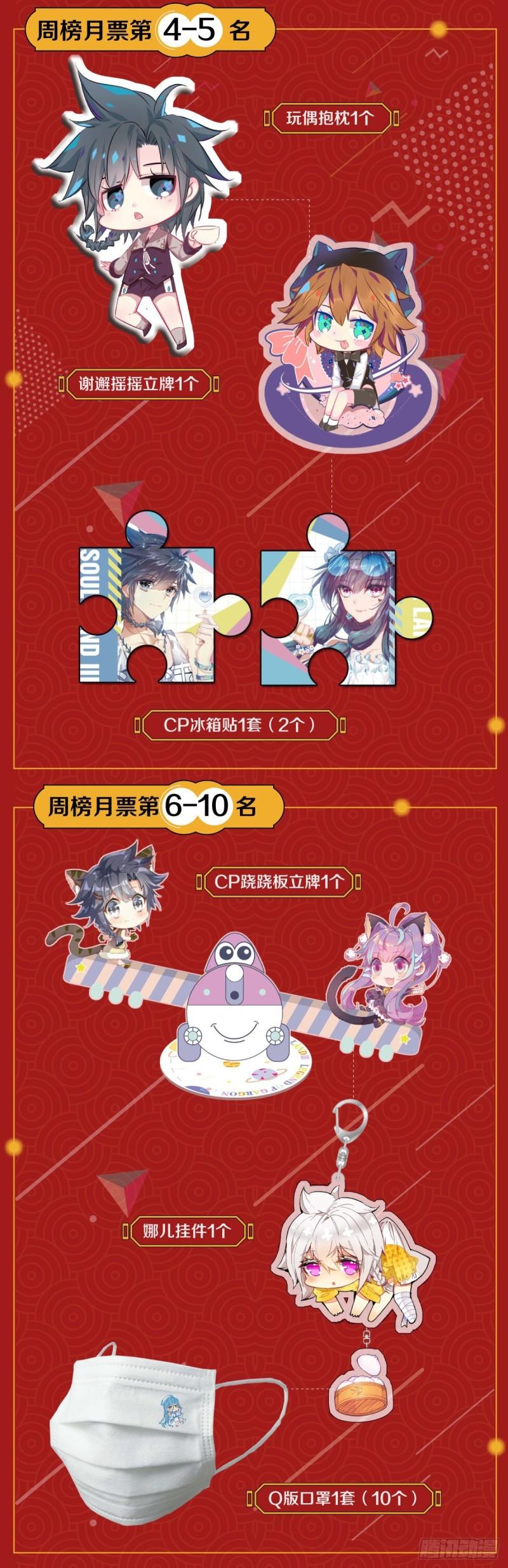 225 神基金属20