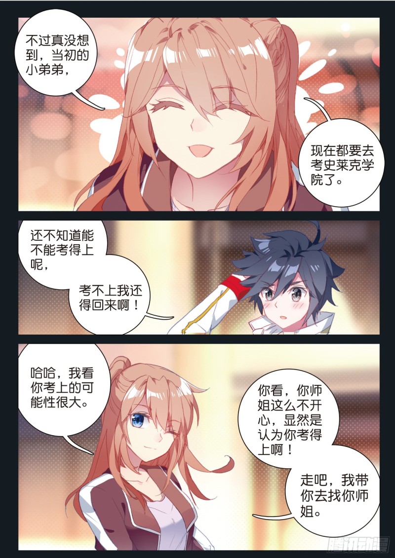 132 告别8