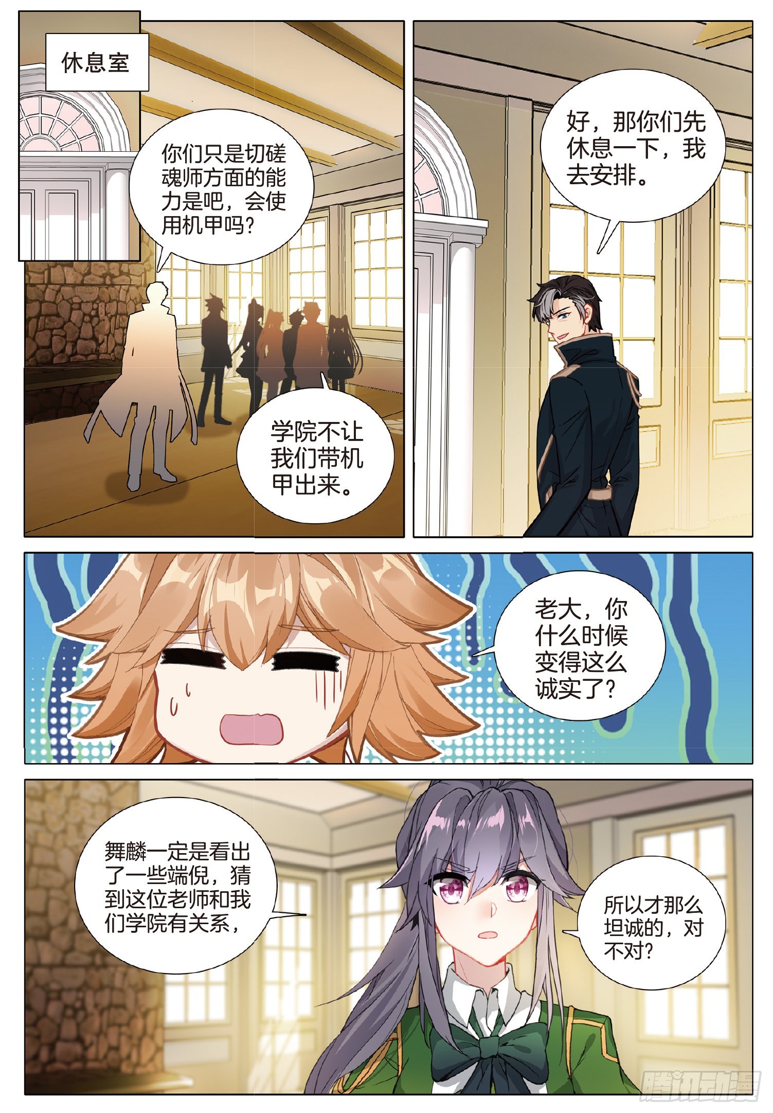 260 上门挑战6