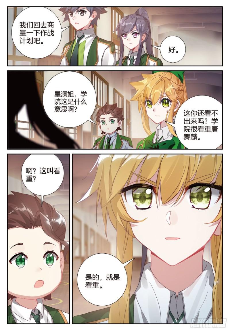 226 迎难而上7