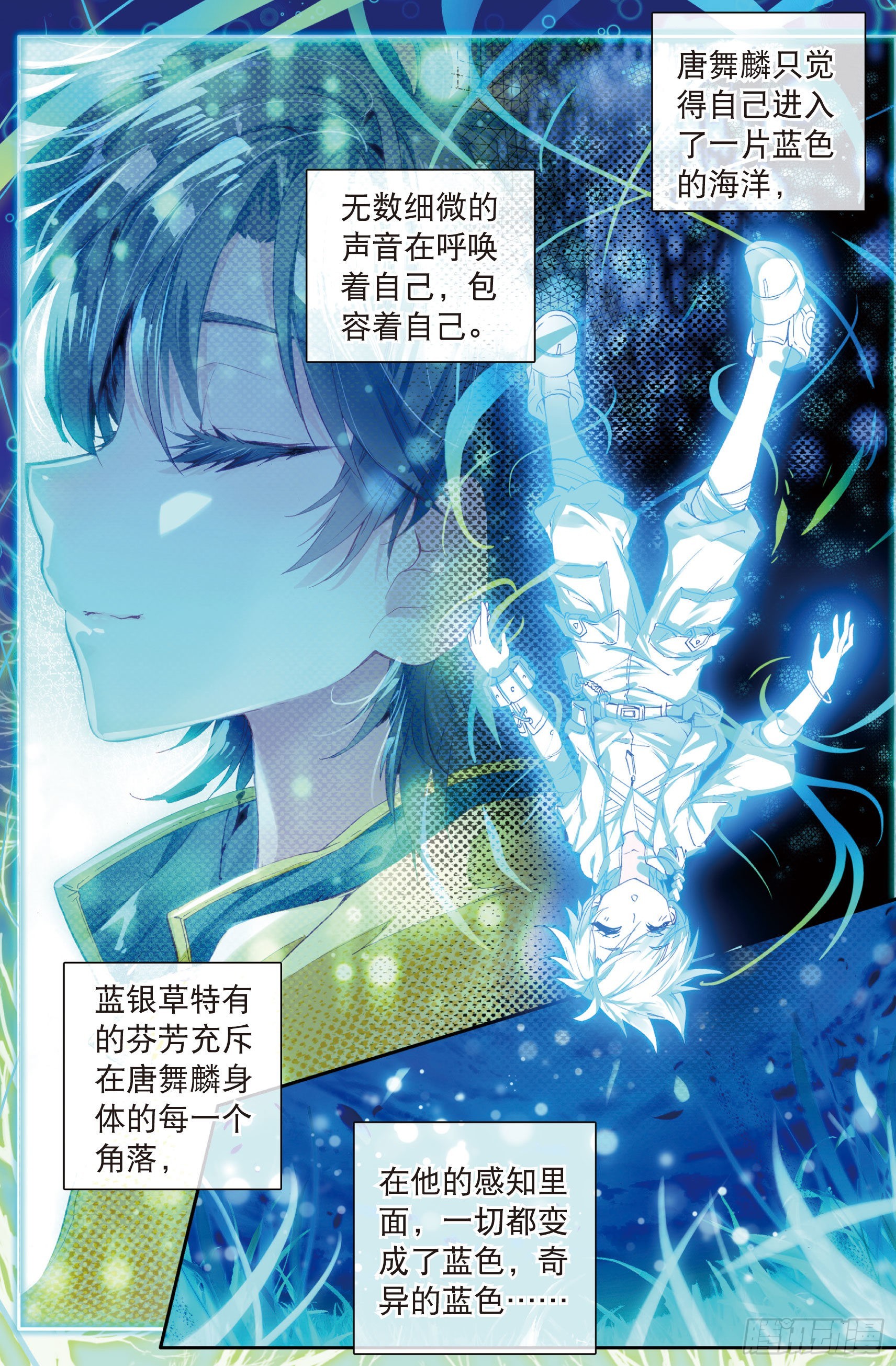 8 星辰大海6