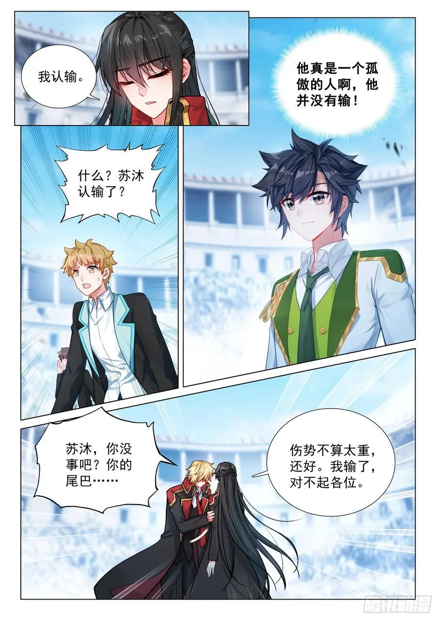341 血脉压制9