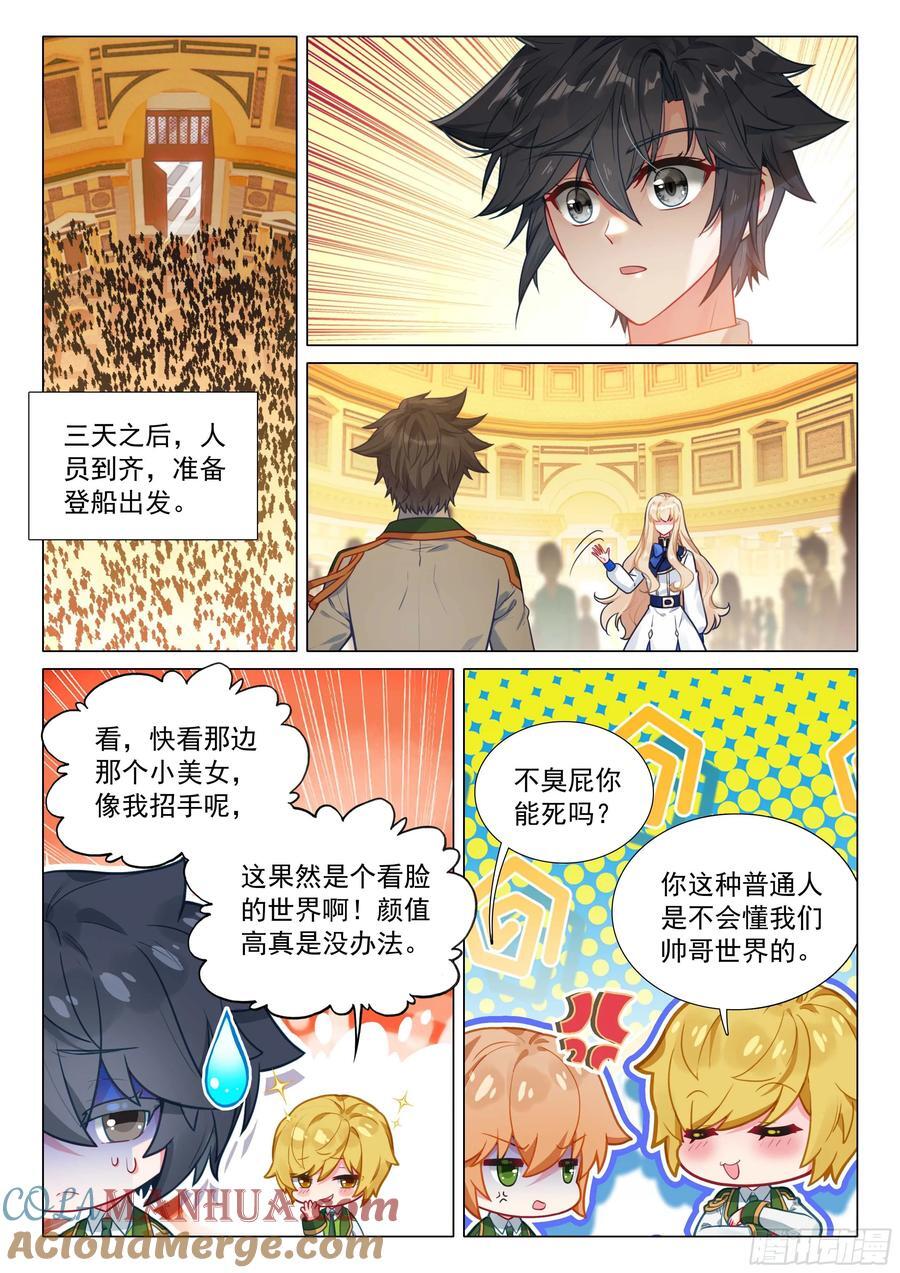 310 一年后见8