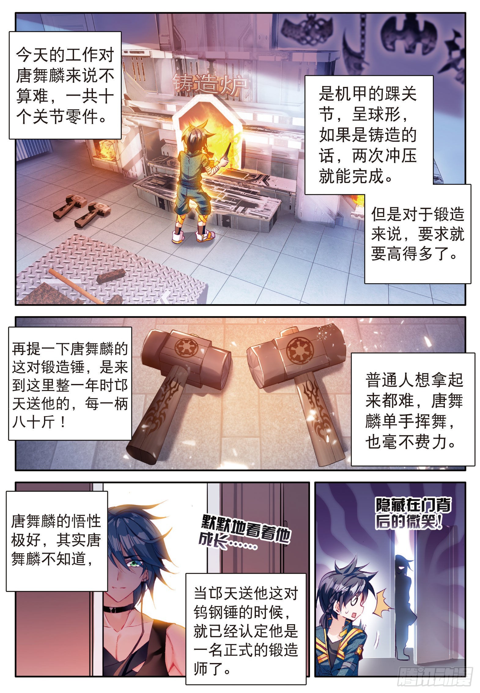 7 三年后12