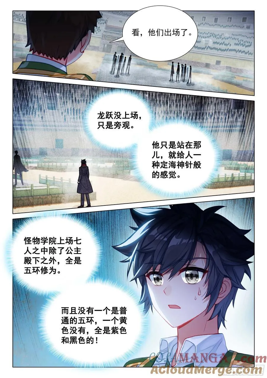 337 龙疯子12