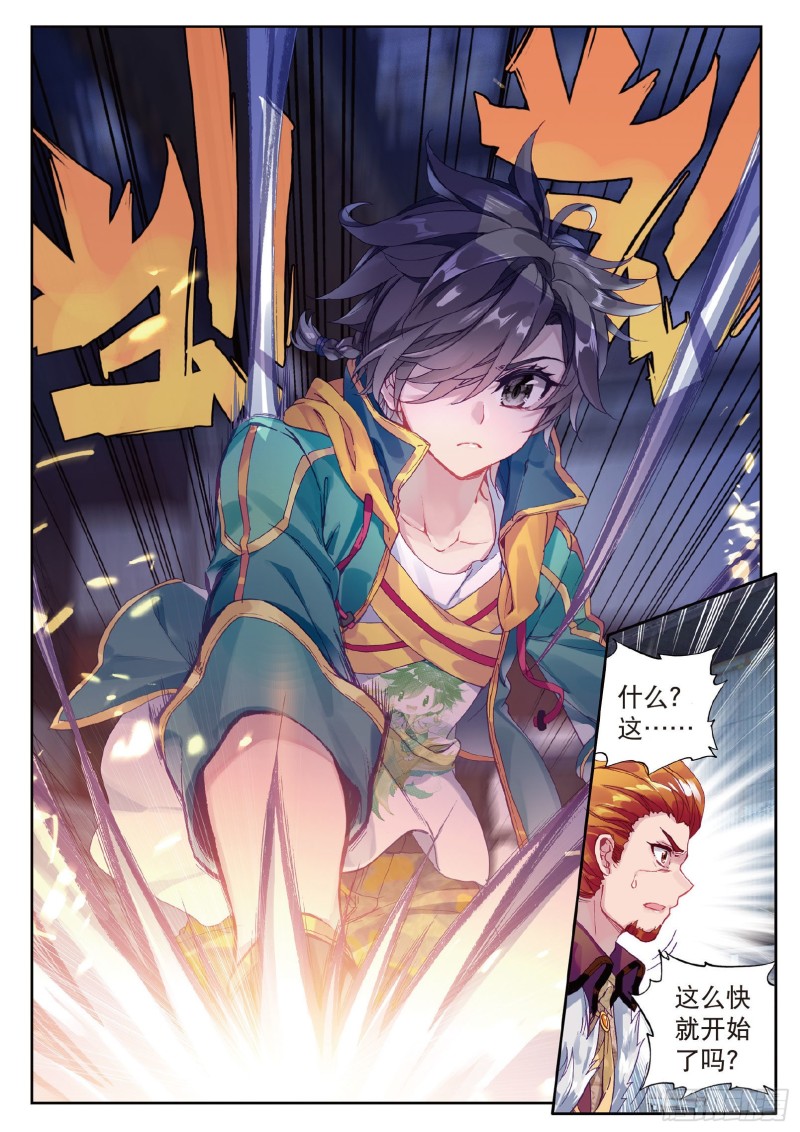 96 千锻蓝孕铜13