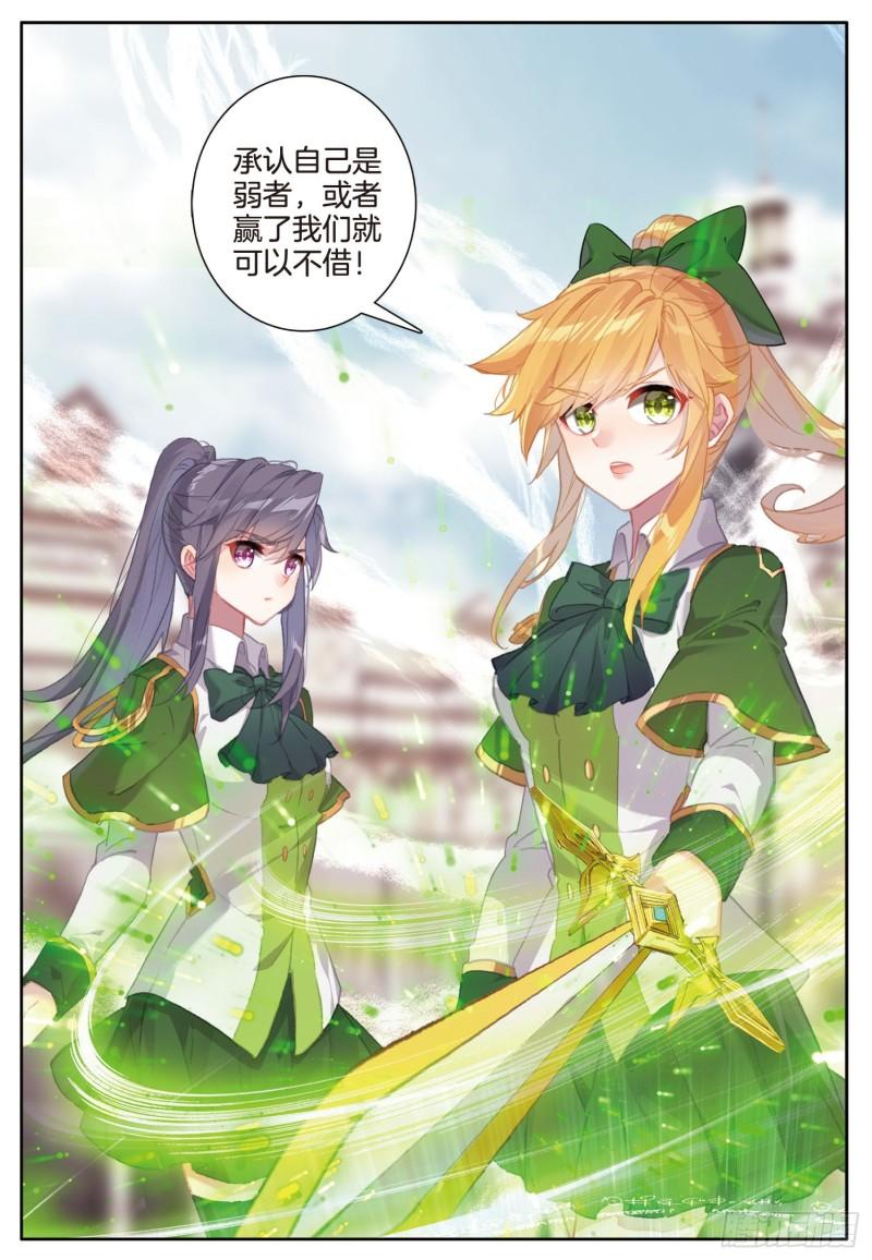 244 准备出发15