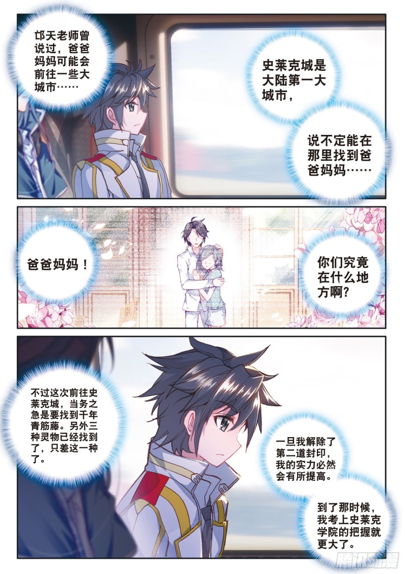 133 出发9