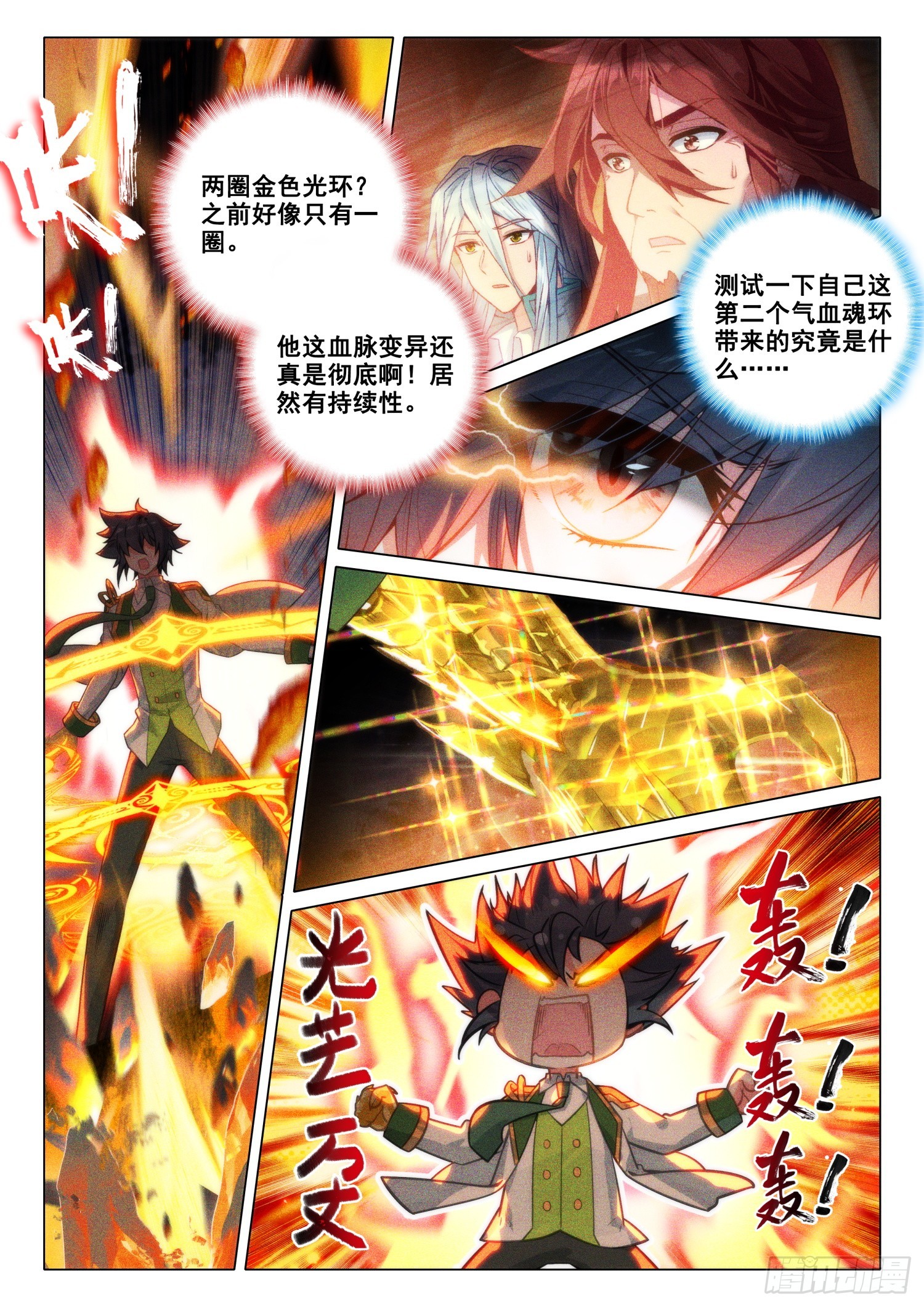 280 重逢2