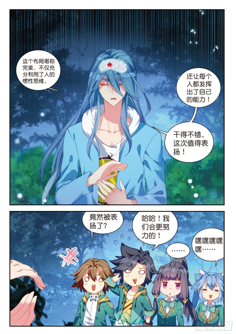 101 为了奖金5