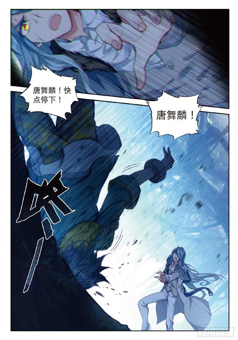 88 突破极限5