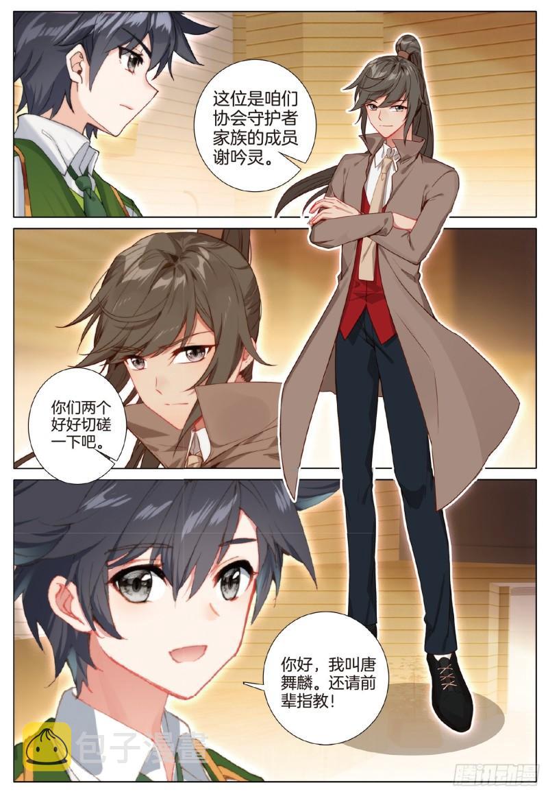 252 红玉虾15