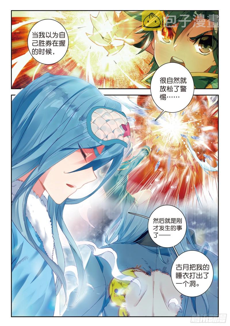101 为了奖金4