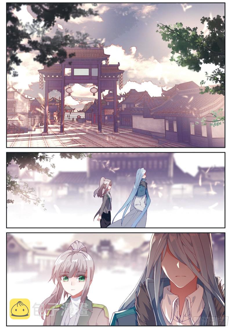 138 重返史莱克学院3