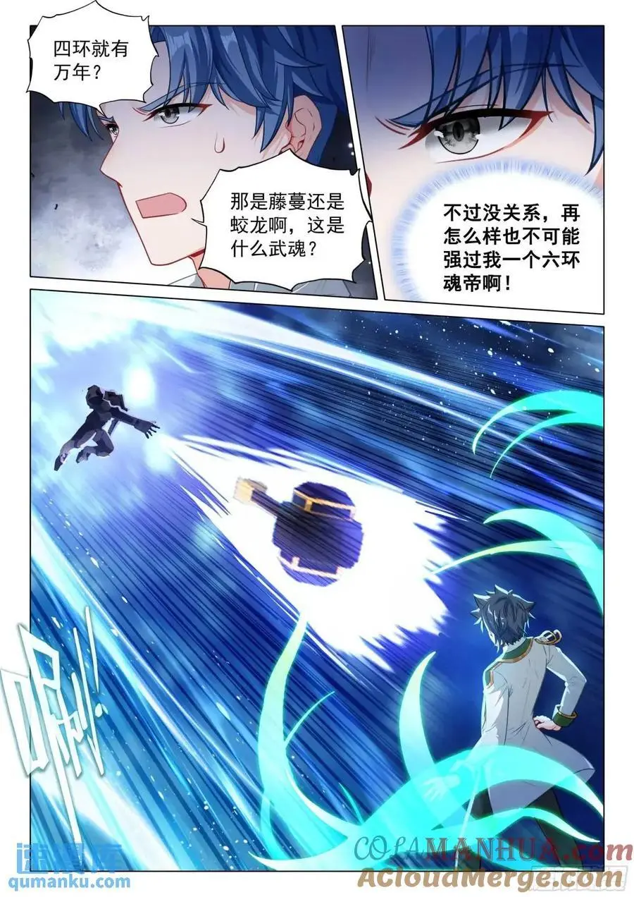 324 救人10